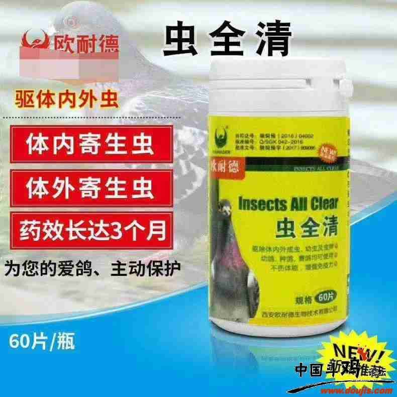 口黄、消肿、调理药用品采购指南 药品批发的专业选择